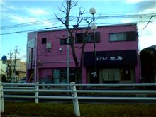 趣味悪い・・・。