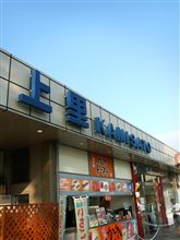 只今、都市脱出中