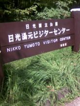 おはようございます…