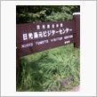 おはようございます…
