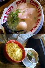 ２日連続！お昼のラーメン