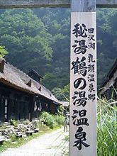 先は長い…