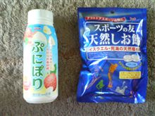 つられて買ってみたした