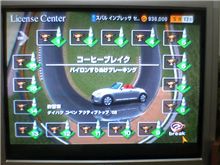 ＧＴ４・正月休みの日課になりそう・・・ 