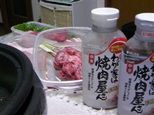 キッコウマン！我が家は焼肉屋さん♪