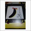 おかえりo(^ヮ^)o