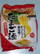 今日の即席ラーメン