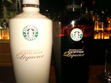 もうひとつのスターバックス