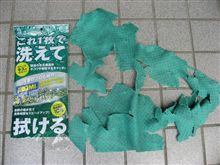 短い付き合いでしたが有り難う、本当にご苦労様でした。