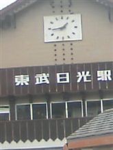 そして今は…