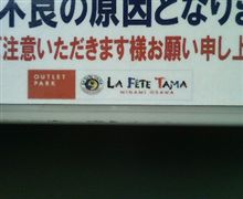 ここに居ますが