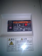 また落ちた