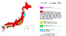 南九州制覇…ならずwww