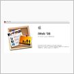 iWebアップデータ早速公開