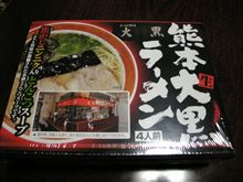 ﾗｰﾒﾝ(●&#180;艸｀)