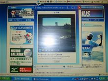さ～て、第三試合開始～♪