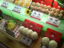 ただいま移動中