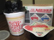 カップヌードル「Refill」