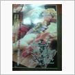 あぢぃ～そろそろ活動開始。