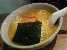 め～ん