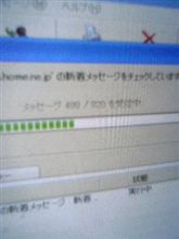 関東地区の皆さんに教えてもらいたい！！