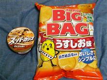 今日のおやつ！v(｡･ω･｡)ｨｪｨ♪