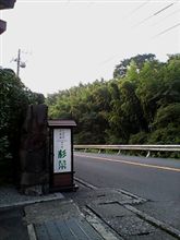 よく寝た(-_ゞｺﾞｼｺﾞｼ