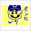 今日のベイ戦！