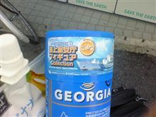 海上保安庁フィギュア
