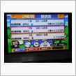 桃鉄リベンジ！