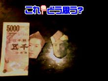 すごいツーショット