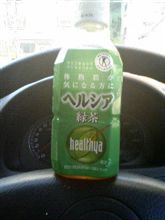 ついに！！ヘルシア緑茶に手を出してしまった(☆o◎)w