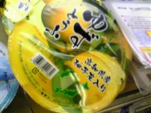 ゆず豆腐