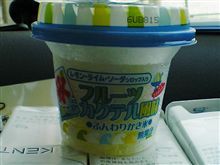 金は無くとも…