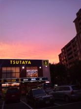 最後は夕焼け