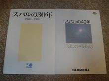 懐かしいもの