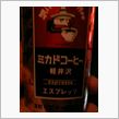 先程帰って参りました…(^_ ...