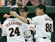巨６－３中（２３日）　巨人、一発攻勢で首位奪回