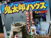 ヤラれました....！？