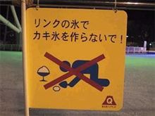 2007年8月9つ目のネタ画像っすわ♪ 