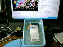 今日のおやつはわ～ら～び～も～ち～