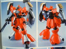 ガンプラ最新情報 ガンプラ最新情報