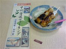 伊勢屋