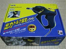 [購入しちゃいました･･･(^^;]