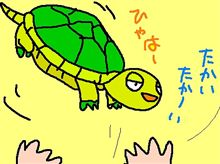 なんか知らんが…