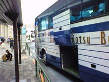 新宿～