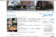 スタイルシートプチ変更 スタイルシートプチ変更