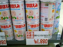 ほほえみを絶やさないでね♪(^-^)