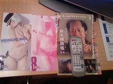 続(？！)そんな目で見ないで