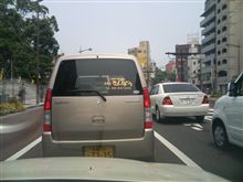 整備不良